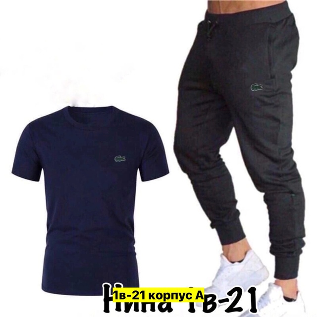 Спортивный костюм 22949670