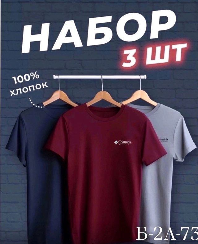 Футболка 22949203