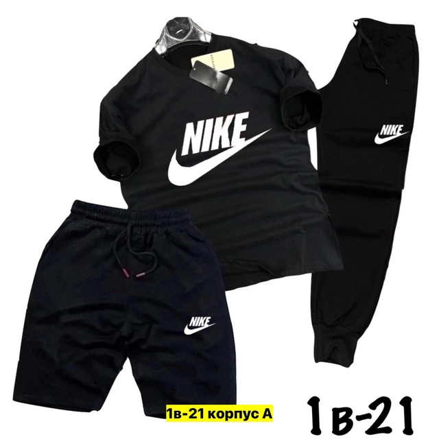 Спортивный костюм 22949237