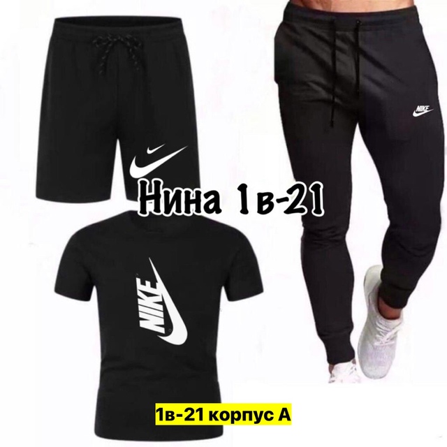 Спортивный костюм 22949114