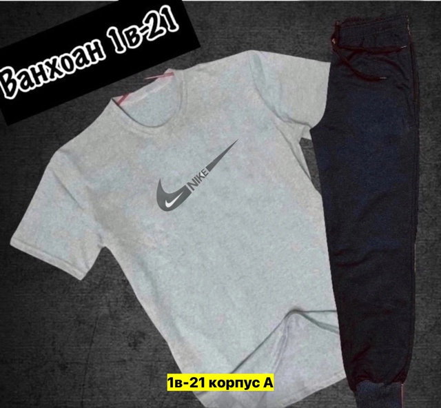 Спортивный костюм 22949800