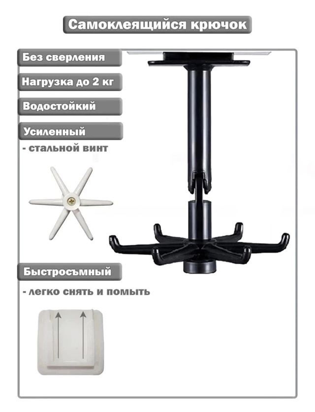 Вешалка 22948688