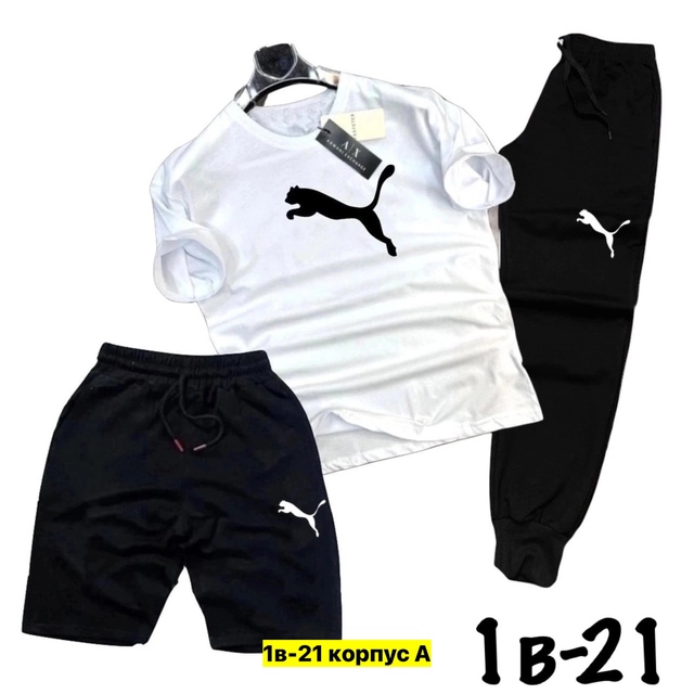 Спортивный костюм 22949364