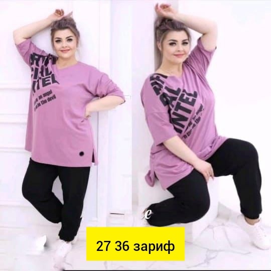 Спортивный костюм 22948602