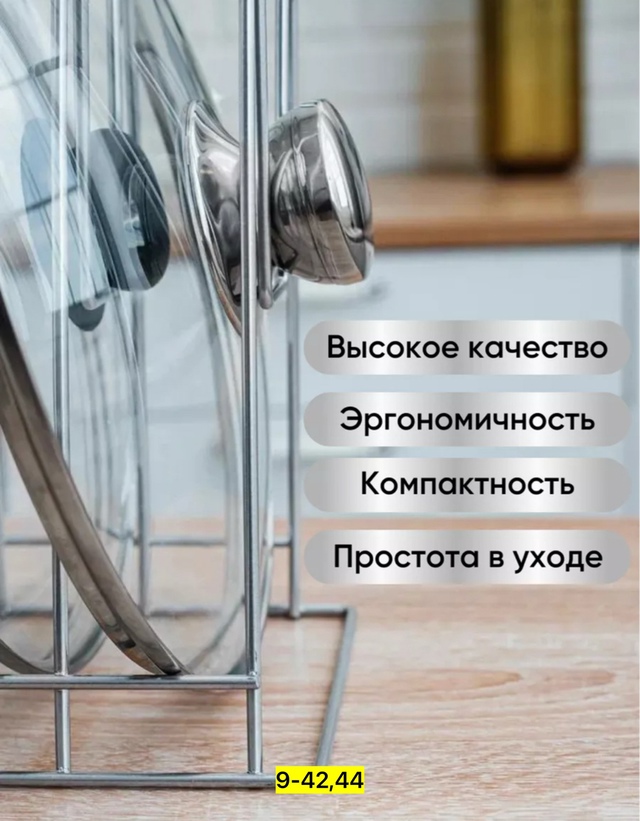 Артикул 22948524