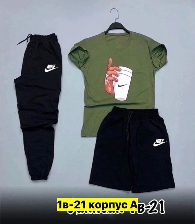 Спортивный костюм 22949116