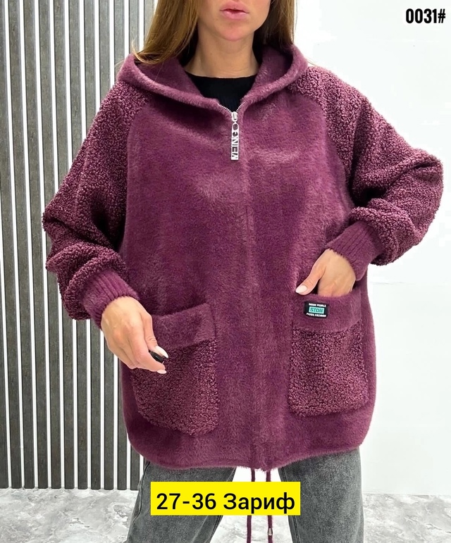 Кардиган 22948499