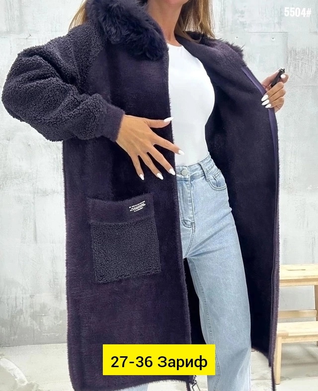 Кардиган 22949875