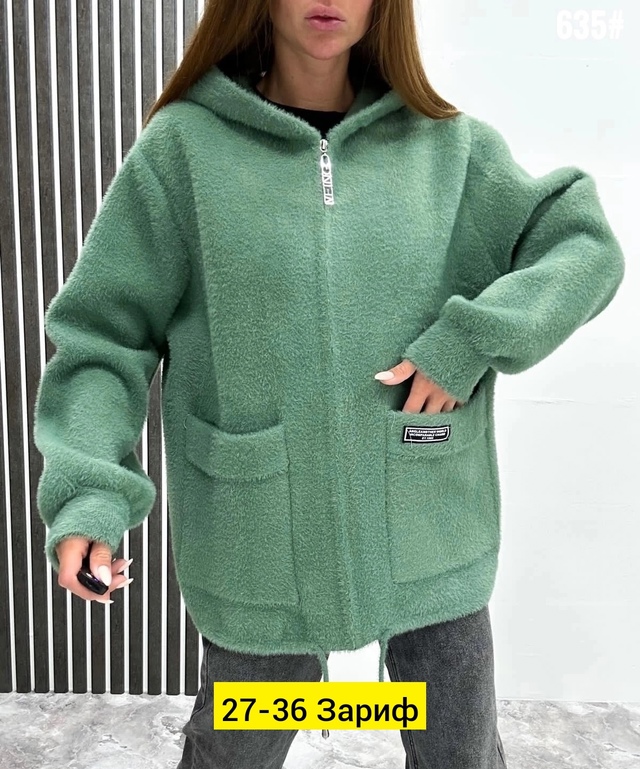 Кардиган 22949766