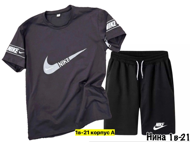 Спортивный костюм 22949999