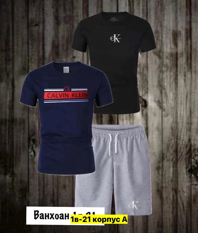 Спортивный костюм 22949371