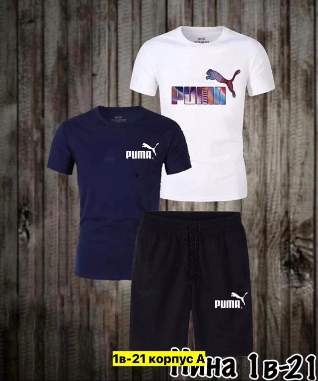 Спортивный костюм 22949117