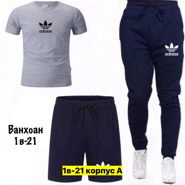 Спортивный костюм 22949112