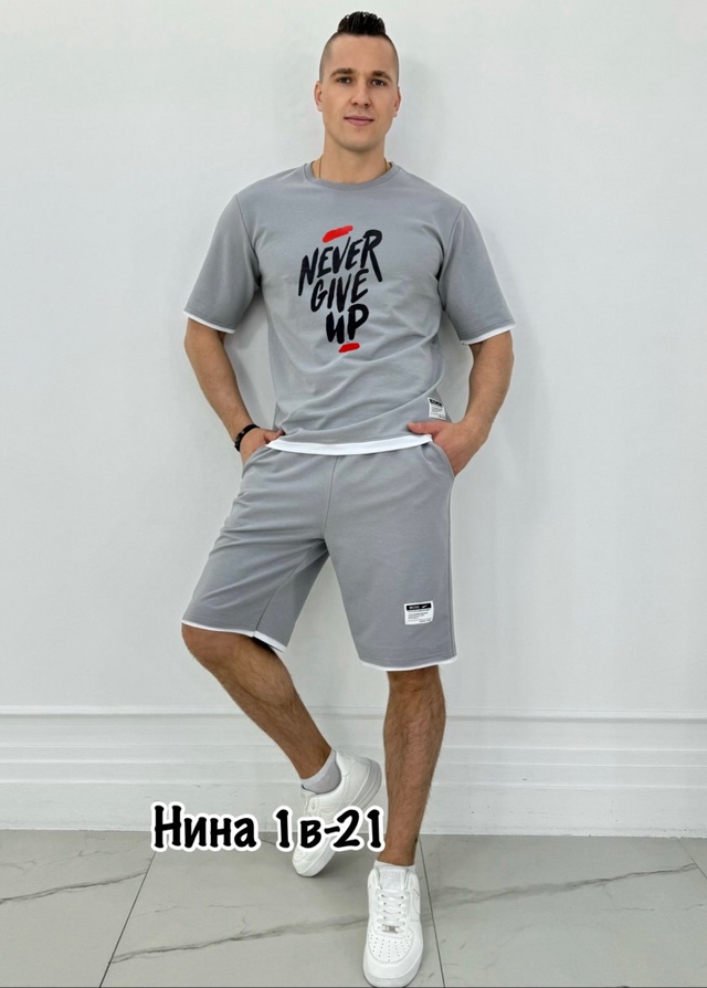 Спортивный костюм 22949669