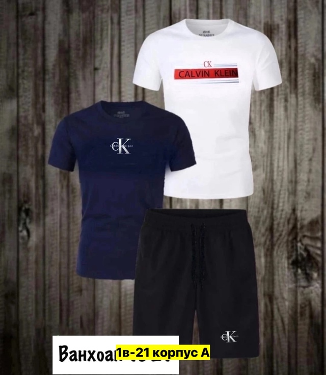 Спортивный костюм 22949371