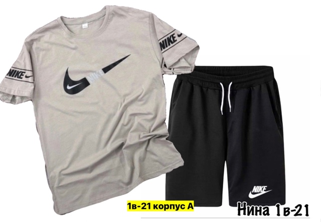 Спортивный костюм 22949999