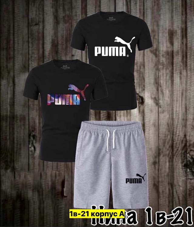 Спортивный костюм 22949117