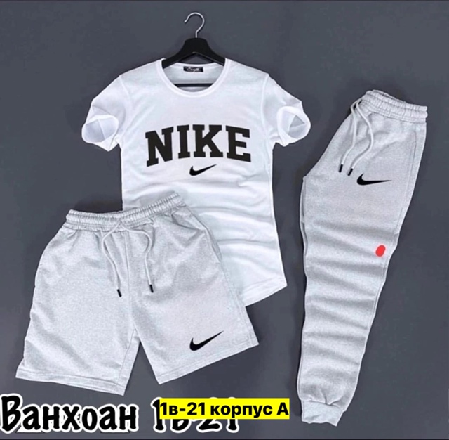 Спортивный костюм 22949795