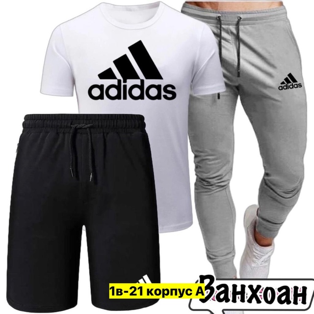 Спортивный костюм 22949115