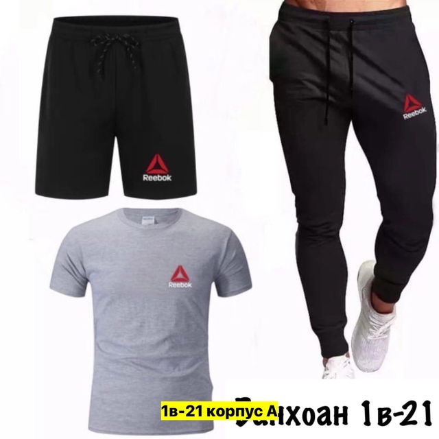 Спортивный костюм 22949234