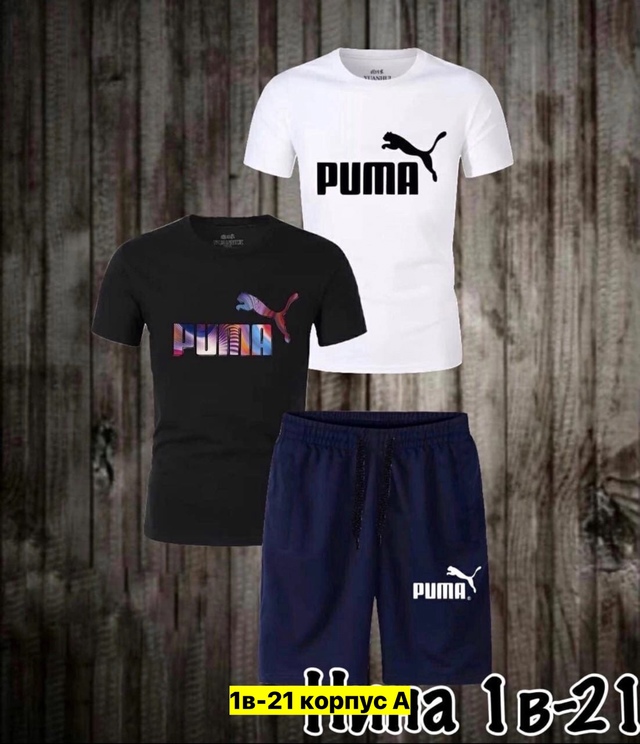 Спортивный костюм 22949117