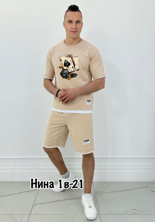 Спортивный костюм 22950105