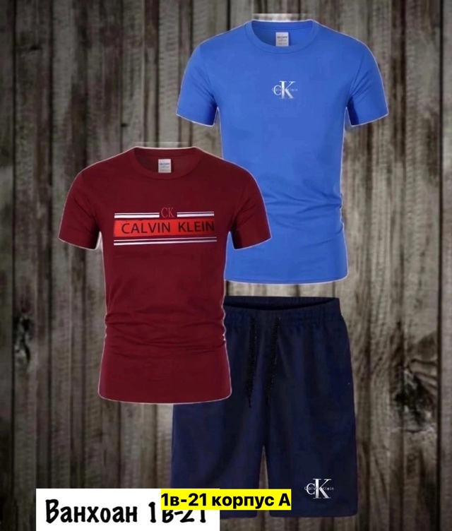 Спортивный костюм 22949371