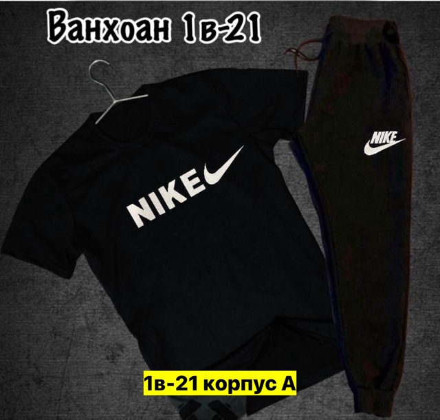 Спортивный костюм 22949998