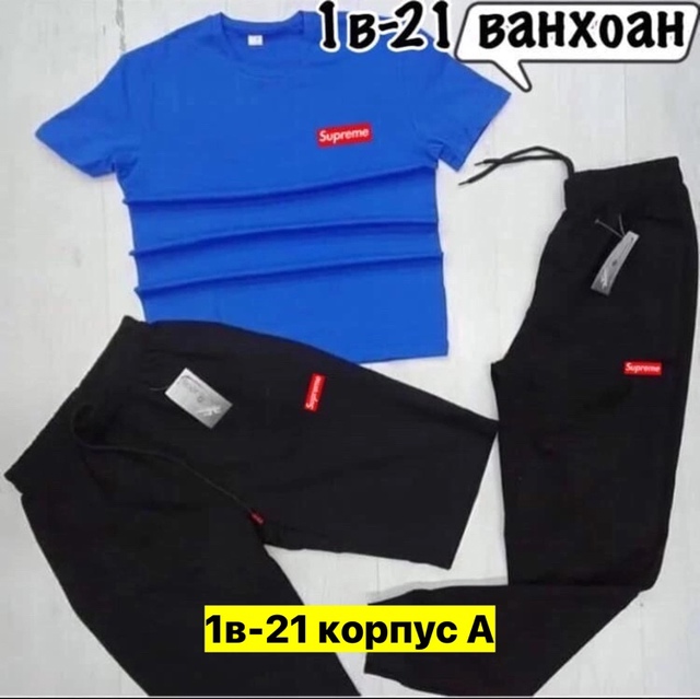 Спортивный костюм 22950003