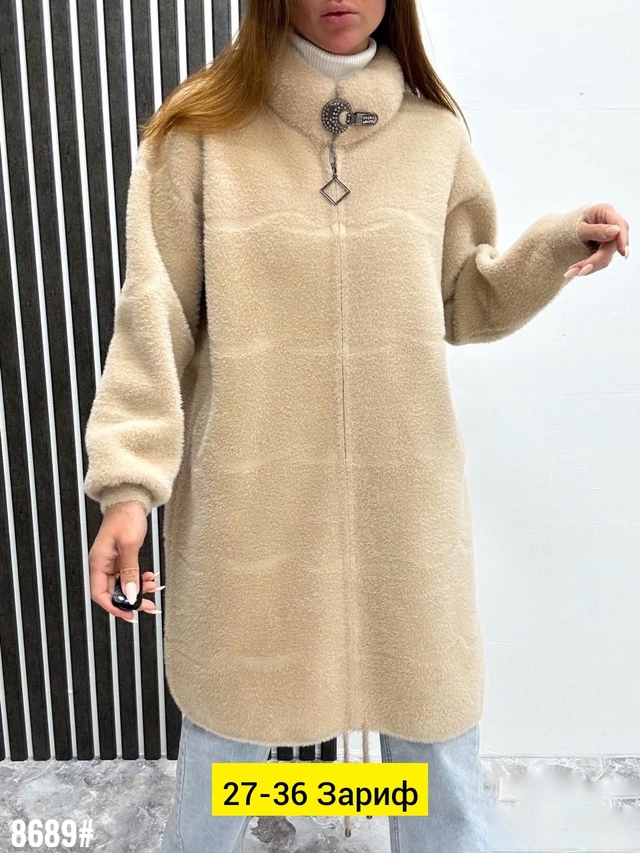 Кардиган 22948603