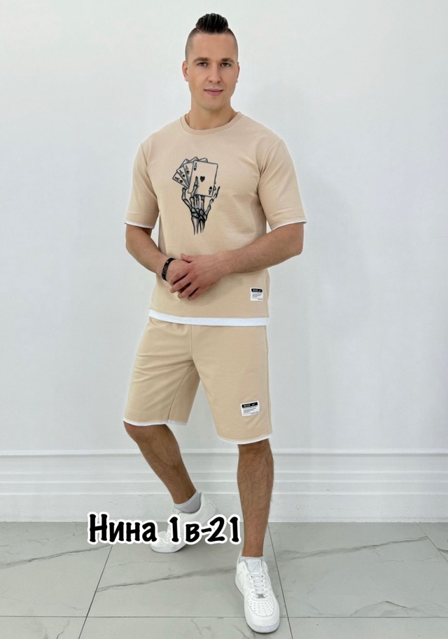 Спортивный костюм 22949370