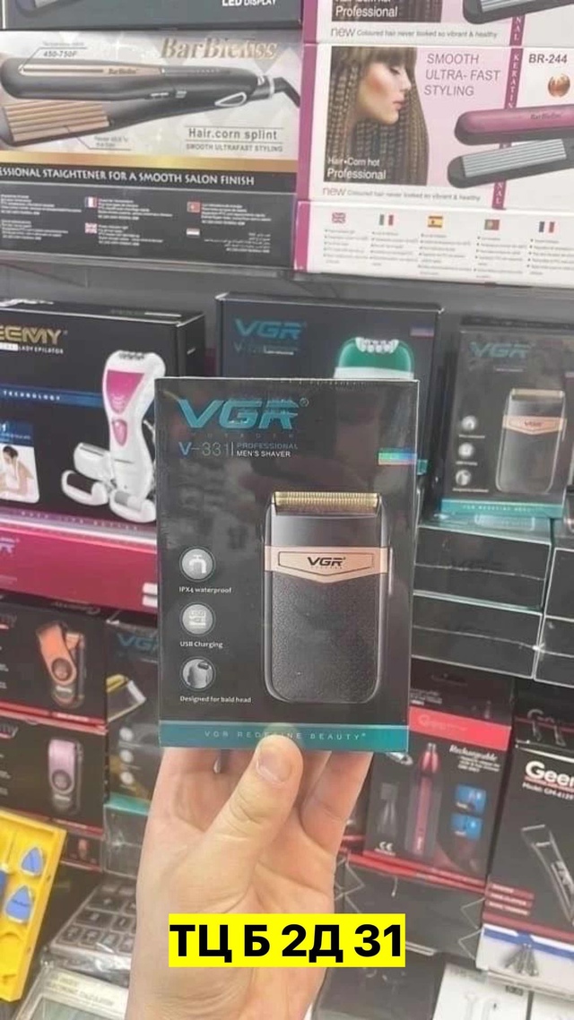 Триммер 22949124