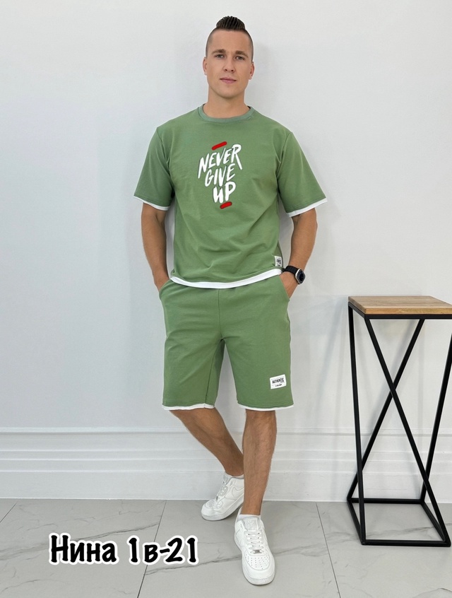 Спортивный костюм 22949669