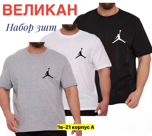 Футболка 22949236