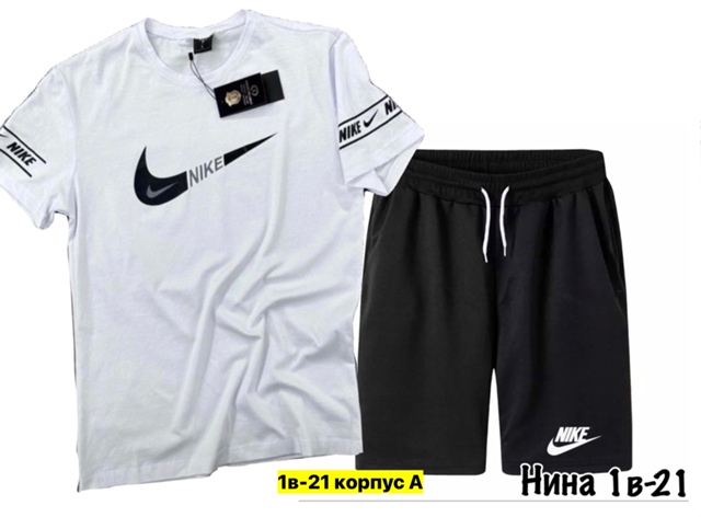 Спортивный костюм 22949999