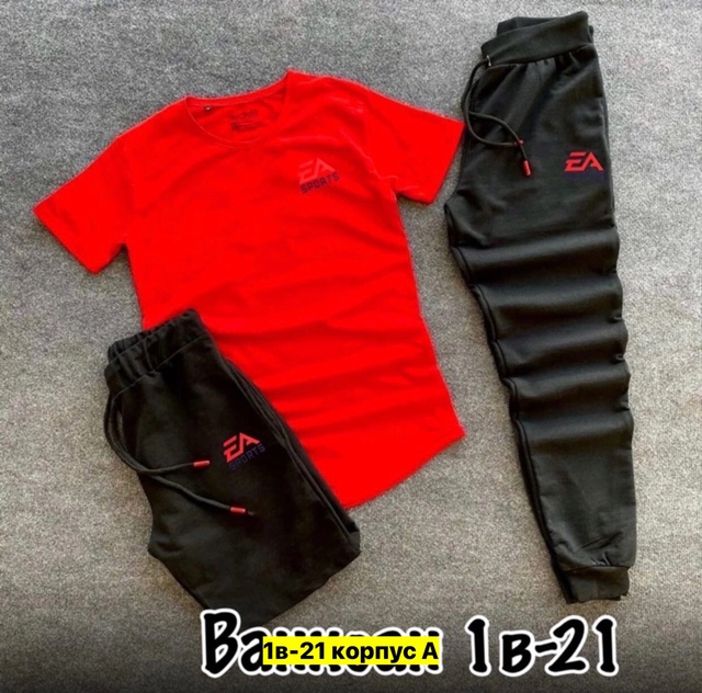 Спортивный костюм 22949664