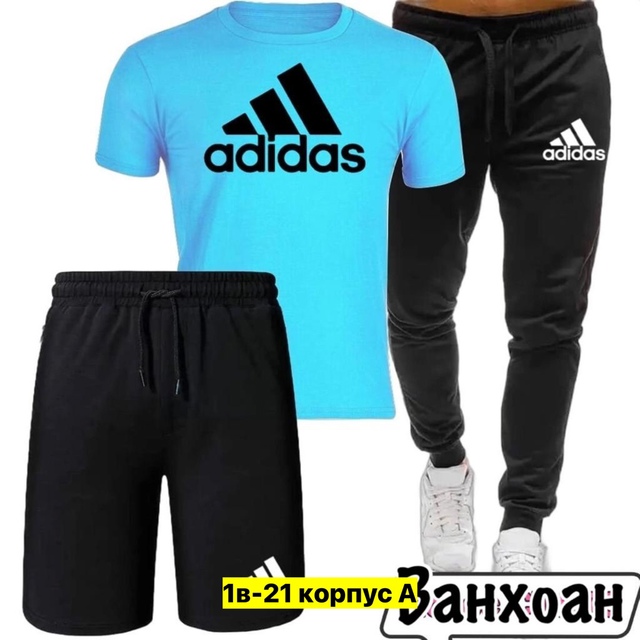 Спортивный костюм 22949115