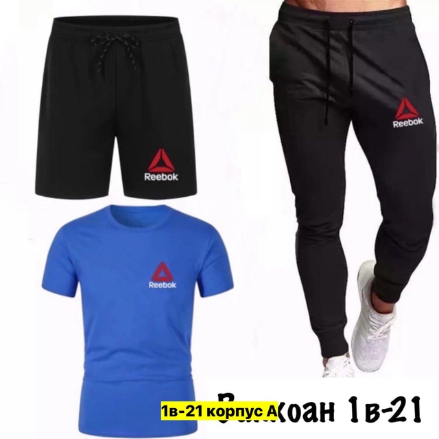 Спортивный костюм 22949234