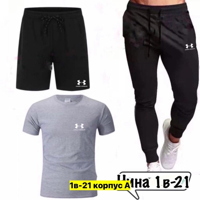 Спортивный костюм 22949540