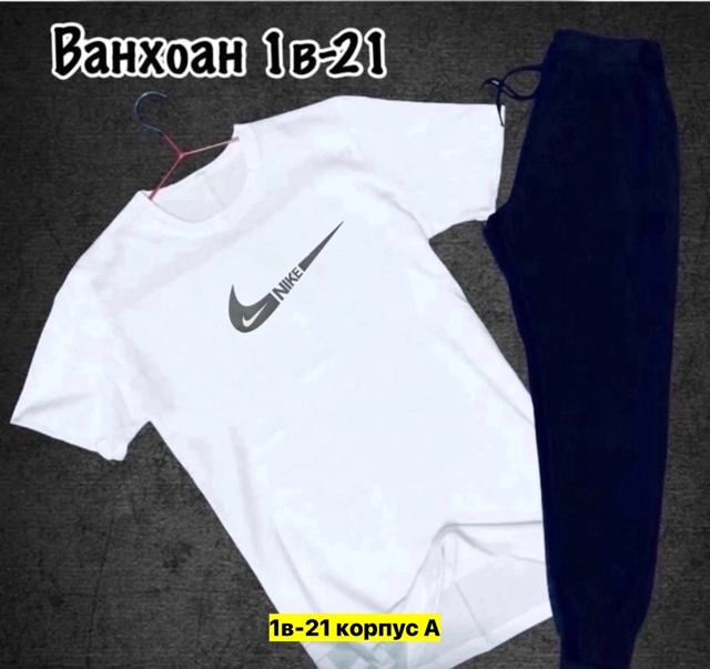 Спортивный костюм 22949800