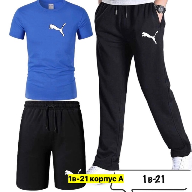 Спортивный костюм 22950109