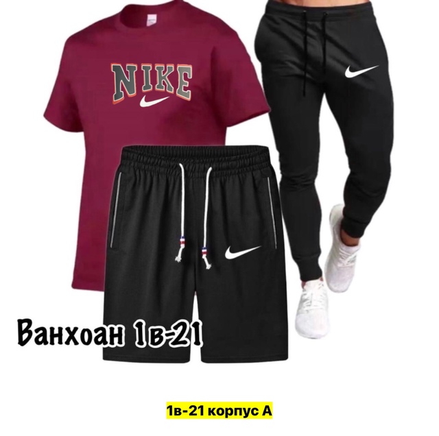 Спортивный костюм 22950262