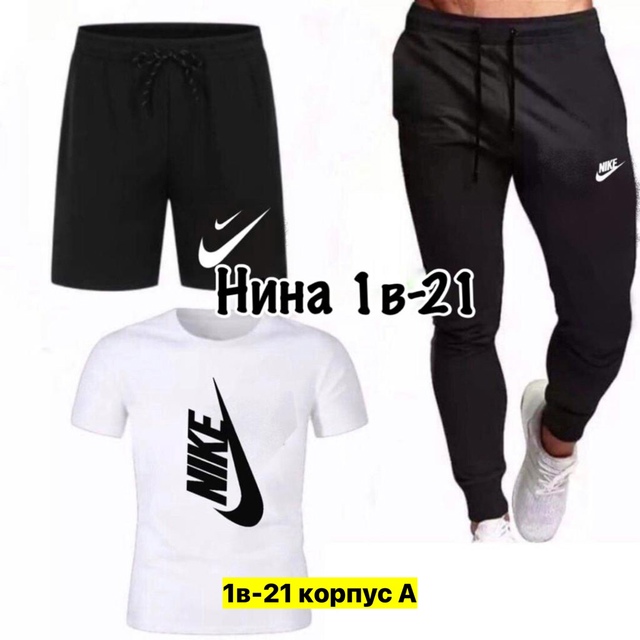 Спортивный костюм 22949114