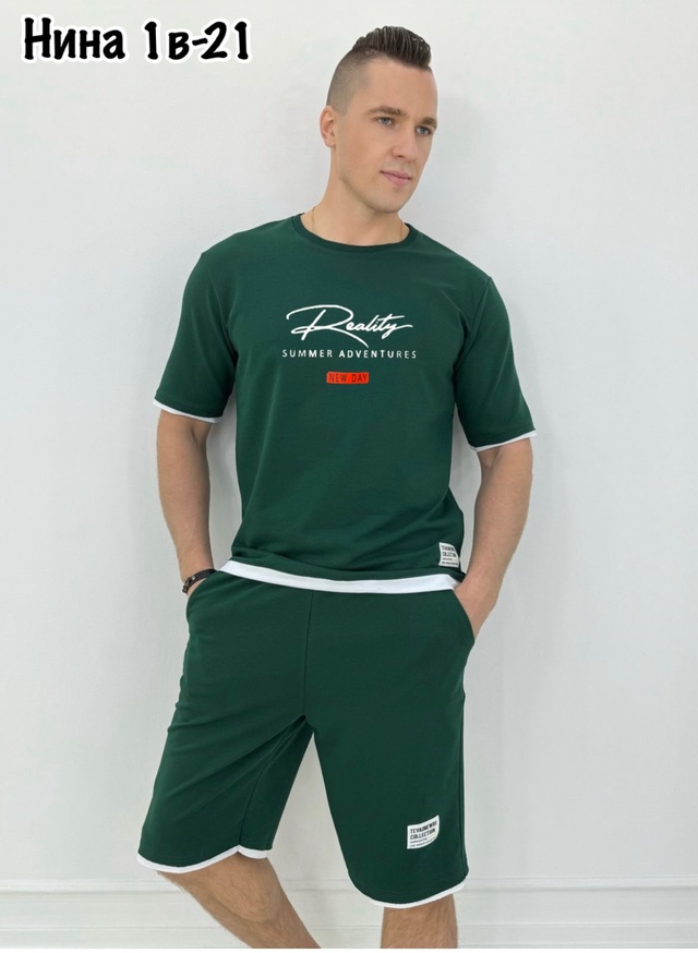 Спортивный костюм 22950007