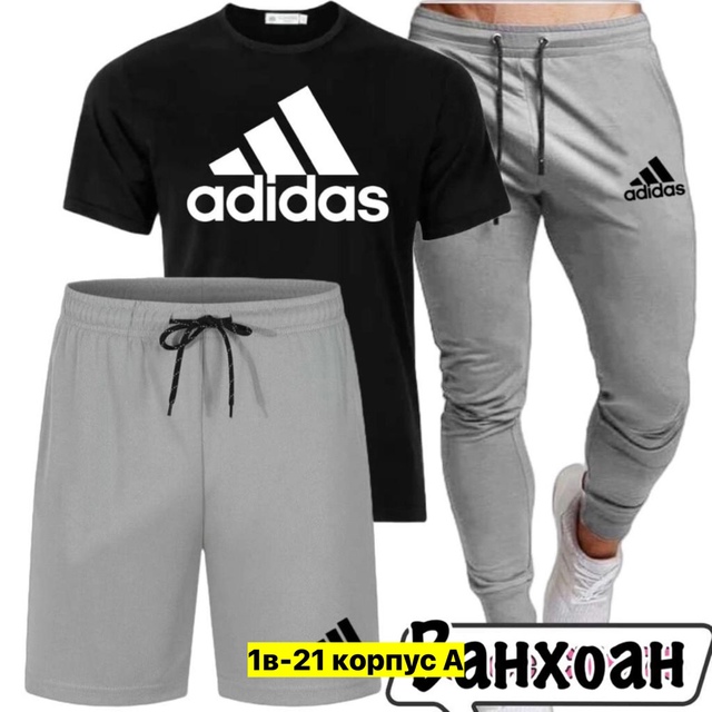 Спортивный костюм 22949115