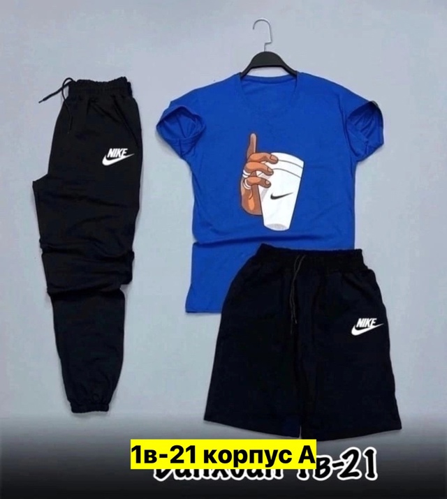 Спортивный костюм 22949116