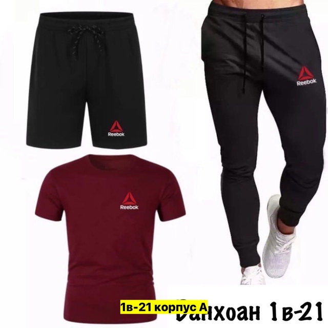 Спортивный костюм 22949234