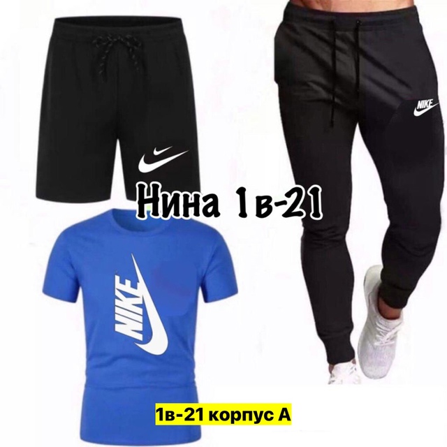 Спортивный костюм 22949114