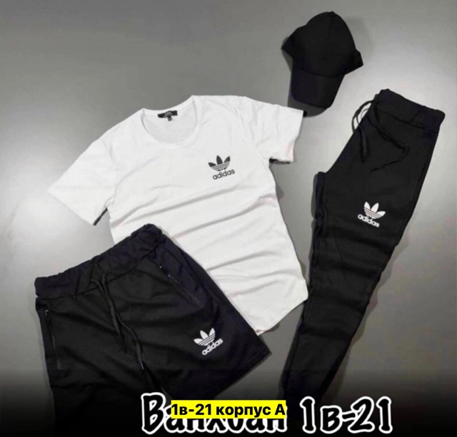 Спортивный костюм 22949664