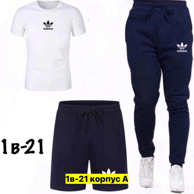 Спортивный костюм 22949895